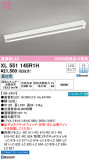 ODELIC ǥå ١饤 XL551145R1HþʾҲþ̿䡦ƥꥢΡڥ饤ȥ