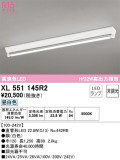 ODELIC ǥå ١饤 XL551145R2þʾҲþ̿䡦ƥꥢΡڥ饤ȥ