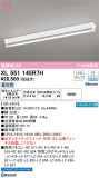 ODELIC ǥå ١饤 XL551145R7HþʾҲþ̿䡦ƥꥢΡڥ饤ȥ