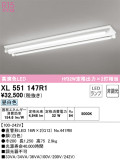 ODELIC ǥå ١饤 XL551147R1þʾҲþ̿䡦ƥꥢΡڥ饤ȥ