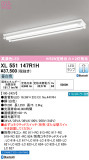 ODELIC ǥå ١饤 XL551147R1HþʾҲþ̿䡦ƥꥢΡڥ饤ȥ