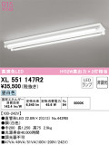 ODELIC ǥå ١饤 XL551147R2þʾҲþ̿䡦ƥꥢΡڥ饤ȥ