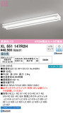 ODELIC ǥå ١饤 XL551147R2HþʾҲþ̿䡦ƥꥢΡڥ饤ȥ