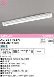 ODELIC ǥå ١饤 XL551532RþʾҲþ̿䡦ƥꥢΡڥ饤ȥ
