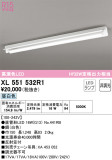 ODELIC ǥå ١饤 XL551532R1þʾҲþ̿䡦ƥꥢΡڥ饤ȥ