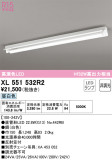 ODELIC ǥå ١饤 XL551532R2þʾҲþ̿䡦ƥꥢΡڥ饤ȥ