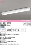 ODELIC ǥå ١饤 XL551533RþʾҲþ̿䡦ƥꥢΡڥ饤ȥ