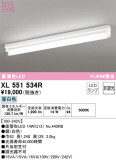 ODELIC ǥå ١饤 XL551534RþʾҲþ̿䡦ƥꥢΡڥ饤ȥ