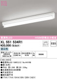 ODELIC ǥå ١饤 XL551534R1þʾҲþ̿䡦ƥꥢΡڥ饤ȥ