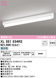 ODELIC ǥå ١饤 XL551534R2þʾҲþ̿䡦ƥꥢΡڥ饤ȥ
