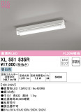 ODELIC ǥå ١饤 XL551535RþʾҲþ̿䡦ƥꥢΡڥ饤ȥ