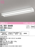 ODELIC ǥå ١饤 XL551644RþʾҲþ̿䡦ƥꥢΡڥ饤ȥ