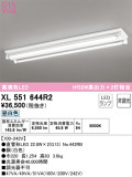 ODELIC ǥå ١饤 XL551644R2þʾҲþ̿䡦ƥꥢΡڥ饤ȥ