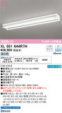 ODELIC ǥå ١饤 XL551644R7HþʾҲþ̿䡦ƥꥢΡڥ饤ȥ