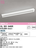 ODELIC ǥå ١饤 XL551645RþʾҲþ̿䡦ƥꥢΡڥ饤ȥ