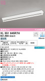 ODELIC ǥå ١饤 XL551645R7HþʾҲþ̿䡦ƥꥢΡڥ饤ȥ