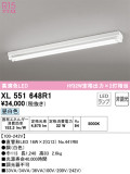 ODELIC ǥå ١饤 XL551648R1þʾҲþ̿䡦ƥꥢΡڥ饤ȥ