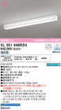 ODELIC ǥå ١饤 XL551648R2HþʾҲþ̿䡦ƥꥢΡڥ饤ȥ