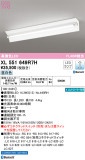 ODELIC ǥå ١饤 XL551649R7HþʾҲþ̿䡦ƥꥢΡڥ饤ȥ