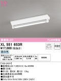 ODELIC ǥå ١饤 XL551653RþʾҲþ̿䡦ƥꥢΡڥ饤ȥ