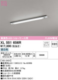 ODELIC ǥå ١饤 XL551656RþʾҲþ̿䡦ƥꥢΡڥ饤ȥ