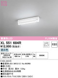 ODELIC ǥå ١饤 XL551684RþʾҲþ̿䡦ƥꥢΡڥ饤ȥ