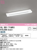 ODELIC ǥå ١饤 XL551719R1þʾҲþ̿䡦ƥꥢΡڥ饤ȥ
