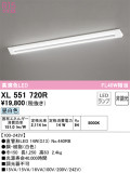 ODELIC ǥå ١饤 XL551720RþʾҲþ̿䡦ƥꥢΡڥ饤ȥ