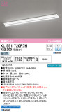 ODELIC ǥå ١饤 XL551720R7HþʾҲþ̿䡦ƥꥢΡڥ饤ȥ