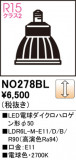 ODELIC ǥå LEDŵϥ50 NO278BLþʾҲþ̿䡦ƥꥢΡڥ饤ȥ