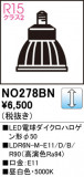 ODELIC ǥå LEDŵϥ50 NO278BNþʾҲþ̿䡦ƥꥢΡڥ饤ȥ