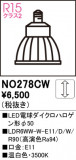 ODELIC ǥå LEDŵϥ50 NO278CWþʾҲþ̿䡦ƥꥢΡڥ饤ȥ