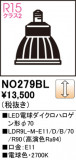ODELIC ǥå LEDŵϥ70 NO279BLþʾҲþ̿䡦ƥꥢΡڥ饤ȥ