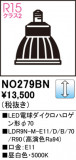 ODELIC ǥå LEDŵϥ70 NO279BNþʾҲþ̿䡦ƥꥢΡڥ饤ȥ