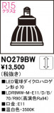ODELIC ǥå LEDŵϥ70 NO279BWþʾҲþ̿䡦ƥꥢΡڥ饤ȥ