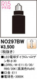 ODELIC ǥå LEDŵϥ30 NO297BWþʾҲþ̿䡦ƥꥢΡڥ饤ȥ