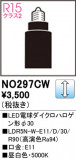 ODELIC ǥå LEDŵϥ30 NO297CWþʾҲþ̿䡦ƥꥢΡڥ饤ȥ