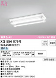 ODELIC ǥå ١饤 XG554079RþʾҲþ̿䡦ƥꥢΡڥ饤ȥ