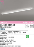 ODELIC ǥå ١饤 XL501009R4BþʾҲþ̿䡦ƥꥢΡڥ饤ȥ