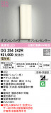 ODELIC ǥå ƥꥢ饤 OG254242RþʾҲþ̿䡦ƥꥢΡڥ饤ȥ