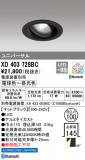 ODELIC ǥå 饤 XD403728BCþʾҲþ̿䡦ƥꥢΡڥ饤ȥ