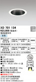 ODELIC ǥå 饤 XD701134þʾҲþ̿䡦ƥꥢΡڥ饤ȥ