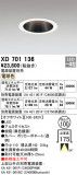 ODELIC ǥå 饤 XD701136þʾҲþ̿䡦ƥꥢΡڥ饤ȥ