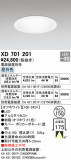 ODELIC ǥå 饤 XD701201þʾҲþ̿䡦ƥꥢΡڥ饤ȥ