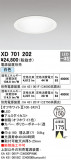 ODELIC ǥå 饤 XD701202þʾҲþ̿䡦ƥꥢΡڥ饤ȥ