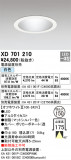 ODELIC ǥå 饤 XD701210þʾҲþ̿䡦ƥꥢΡڥ饤ȥ