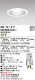 ODELIC ǥå 饤 XD701211þʾҲþ̿䡦ƥꥢΡڥ饤ȥ