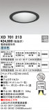ODELIC ǥå 饤 XD701213þʾҲþ̿䡦ƥꥢΡڥ饤ȥ