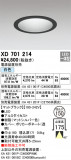 ODELIC ǥå 饤 XD701214þʾҲþ̿䡦ƥꥢΡڥ饤ȥ