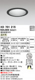 ODELIC ǥå 饤 XD701215þʾҲþ̿䡦ƥꥢΡڥ饤ȥ
